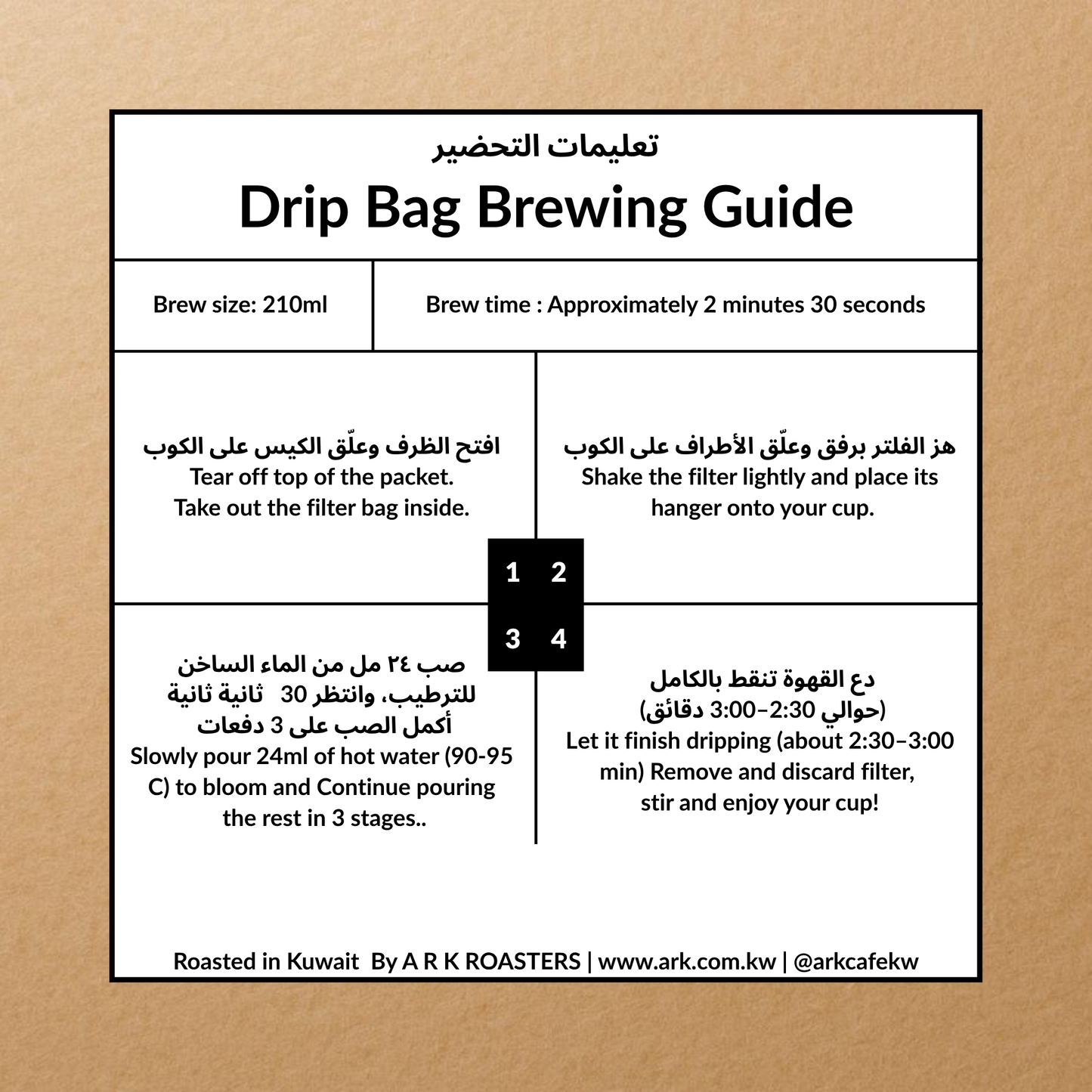 Colombia — Drip Filter Coffee (5 Bags)