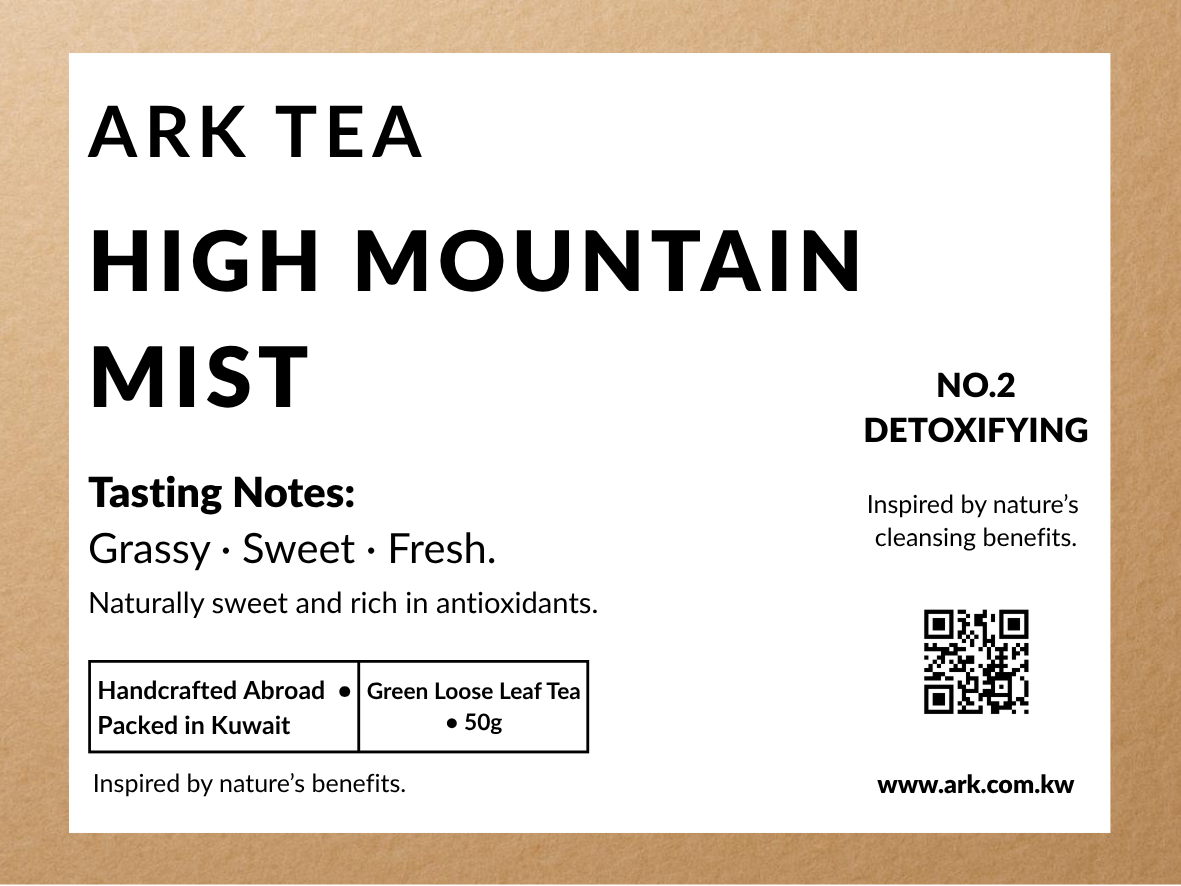 High Mountain Mist Loose Leaf