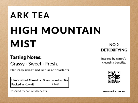 High Mountain Mist Loose Leaf