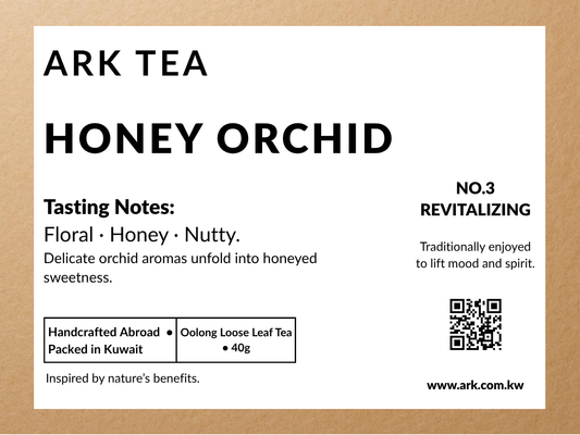 Honey Orchid Loose Leaf