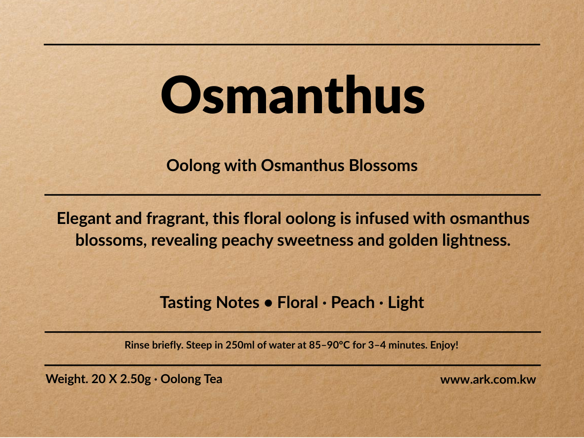 Osmanthus