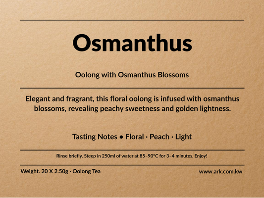 Osmanthus