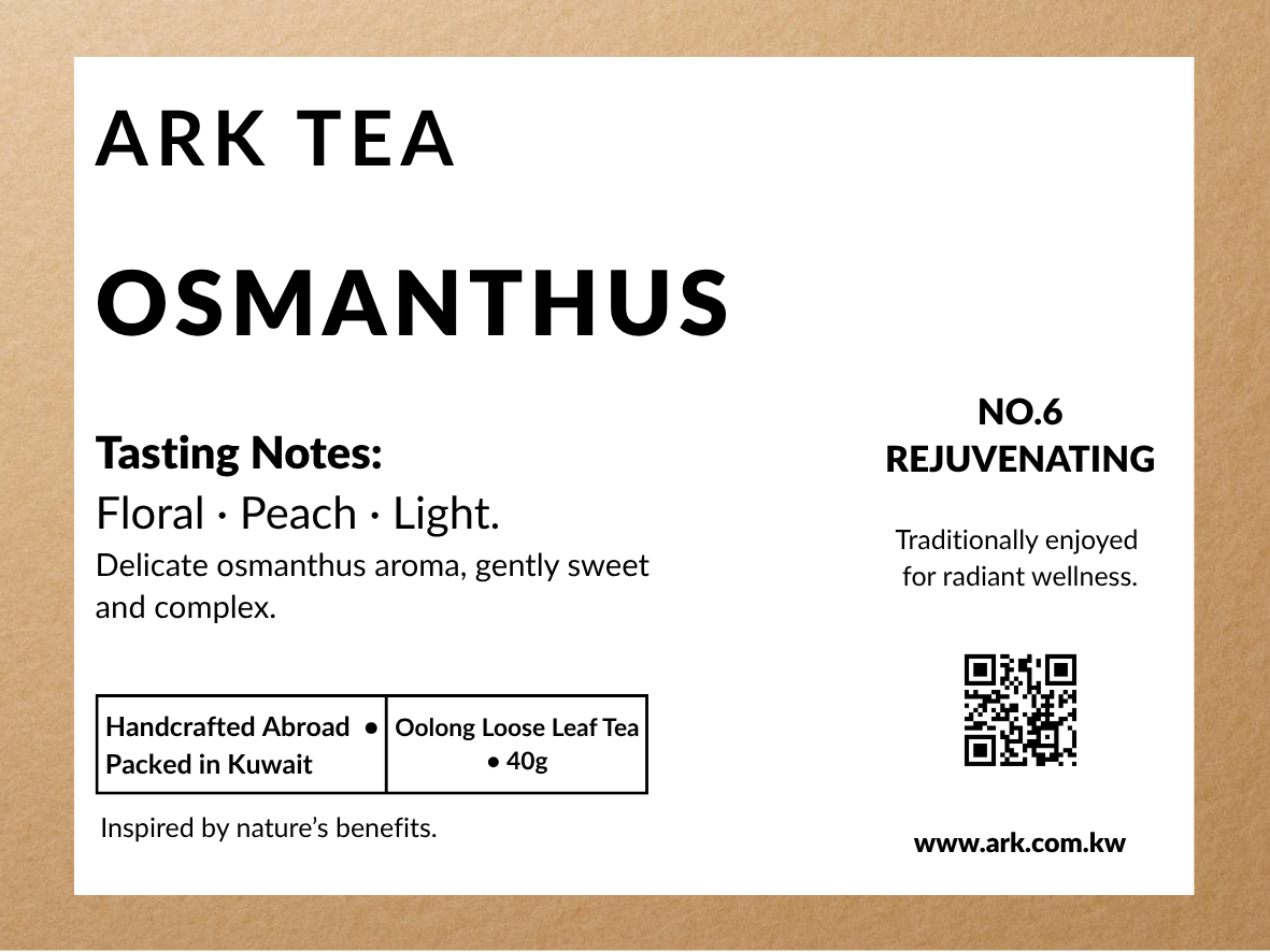 Osmanthus loose leaf