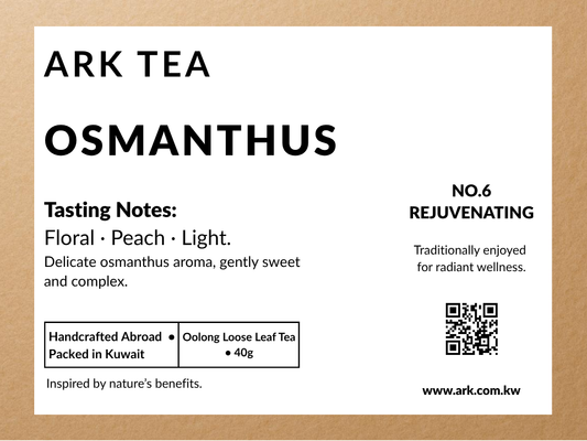 Osmanthus loose leaf