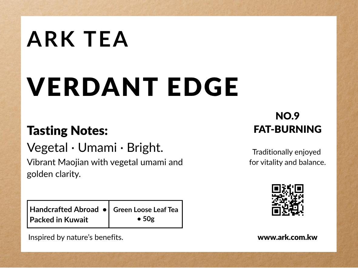 Verdant Edge Loose Leaf