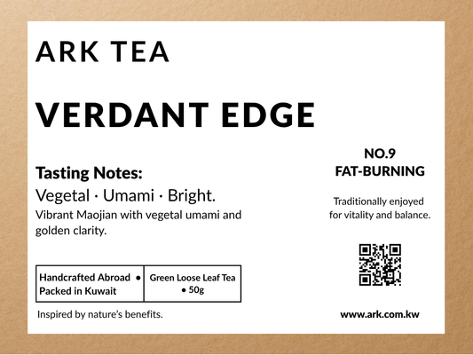 Verdant Edge Loose Leaf